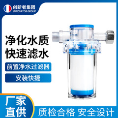 家庭用フロントフィルター小型ppコットンシャワーヒーター蛇口キッチン浄水器フロントフィルター