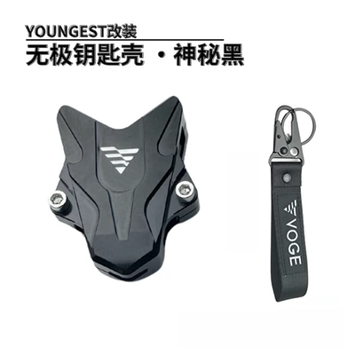Suitable for Wuji Cu625/250/525 Metal Key Shell Cu525R Key Cover Ds525X Q250 300 Key (Motorcycle Key) - black-with-free-key-rope