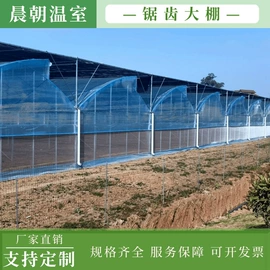温室、大棚;通用五金配件;农用遮阳网