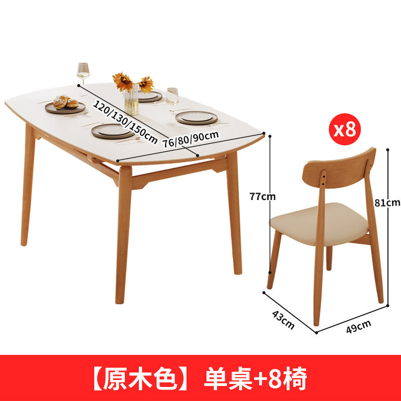 "로그 색상" 단일 테이블 8 의자