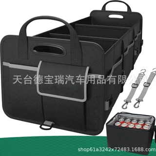 跨境亚马逊汽车收纳箱大容量储物箱可折叠车载后备箱购物篮户外
