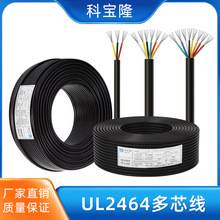 lоUL2464Դa~2о3о4о5о6о7о8оo׾