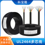 批发多芯美标UL2464电源线镀锡铜线2芯3芯4芯5芯6芯7芯8芯护套线