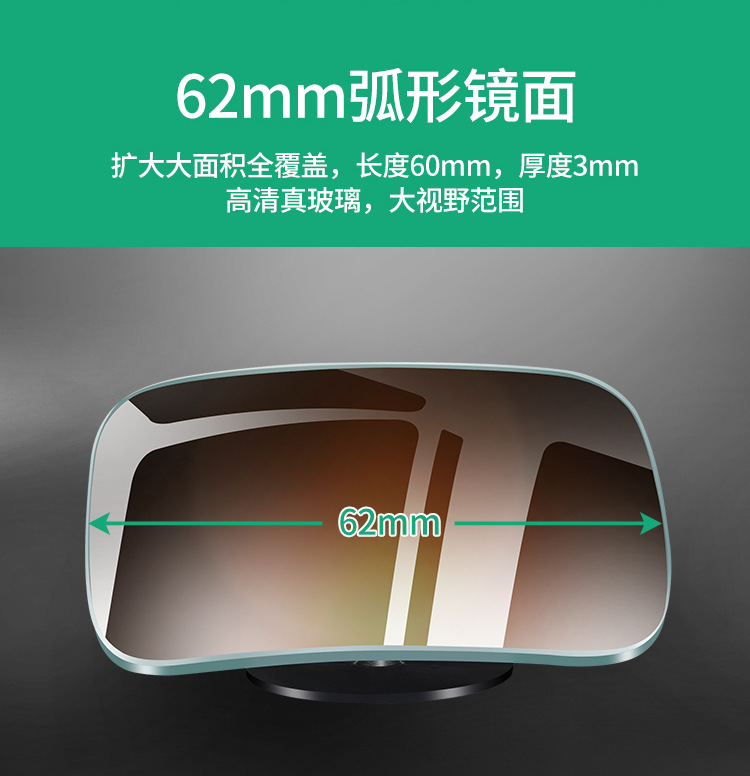New Rearview Mirror Small Round Mirror Car Reversing Artifact Reflective Auxiliary Blind Spot 360-Degree Wide-Angle Ultra-Clear Car