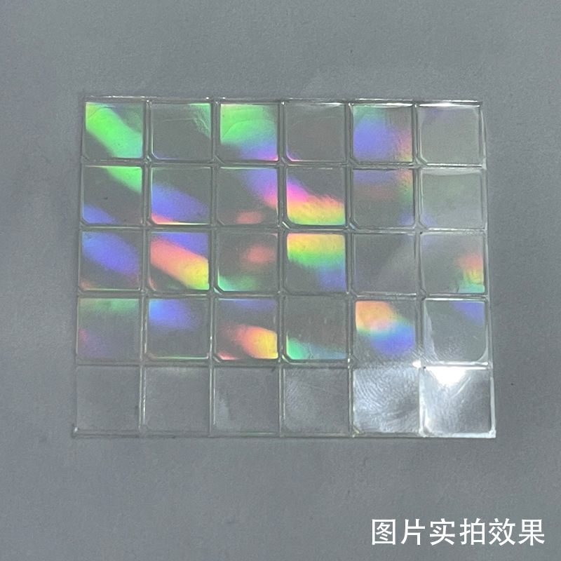 满天星光学光栅片激光灯镜片衍射光线密集疏散可选择-阿里巴巴
