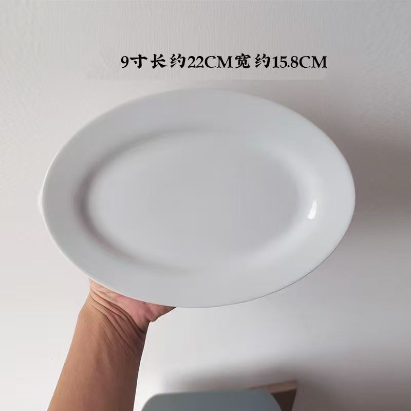 9inch 고온 저항 (순수한 흰색)