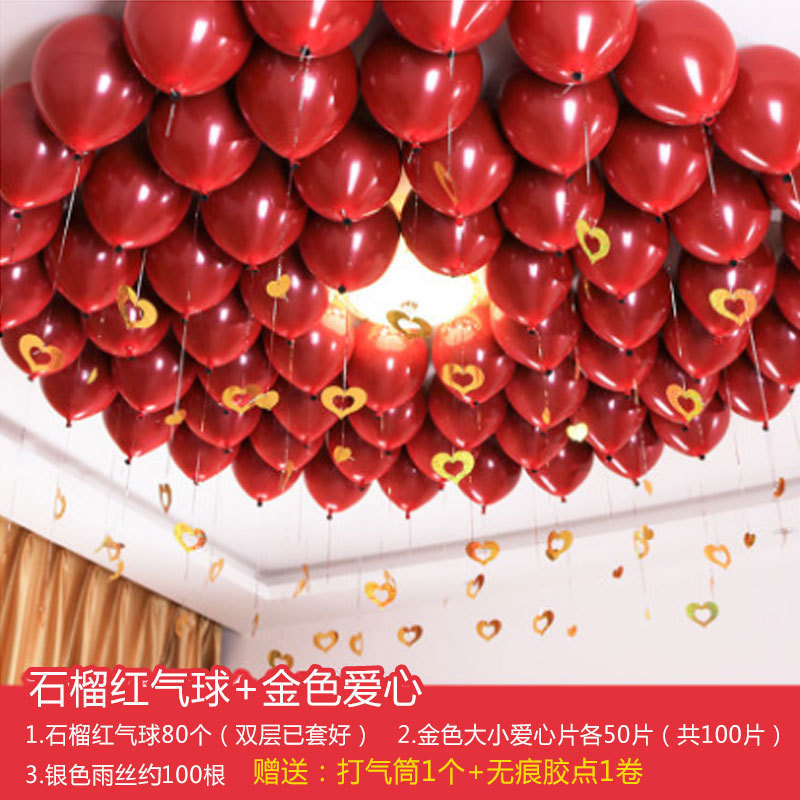 二重風船卸売り結婚室配置ザクロルビー赤い風船創造ロマンチックな結婚装飾用品|undefined