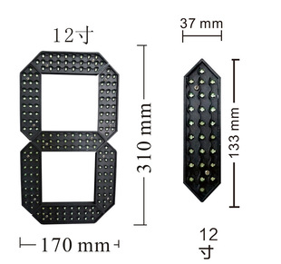 led 7段数字模组 led12寸数字防水模组 高亮防水LED数字-阿里巴巴