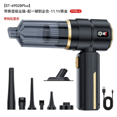 Tozsoranlar: Cleaner Car Wireless Large - black-and-gold-brushless-vacuum-cleanerdigital-display-gear-adjustment-with-power-display17000pa-complete-certificate2000mah3-cells-long-battery-life