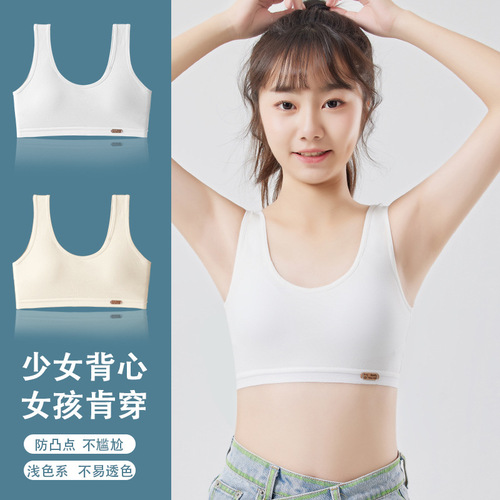 Girls junior high school student fixed cup pure cotton sports bra developmental middle school student girl style bra small vest pure cotton