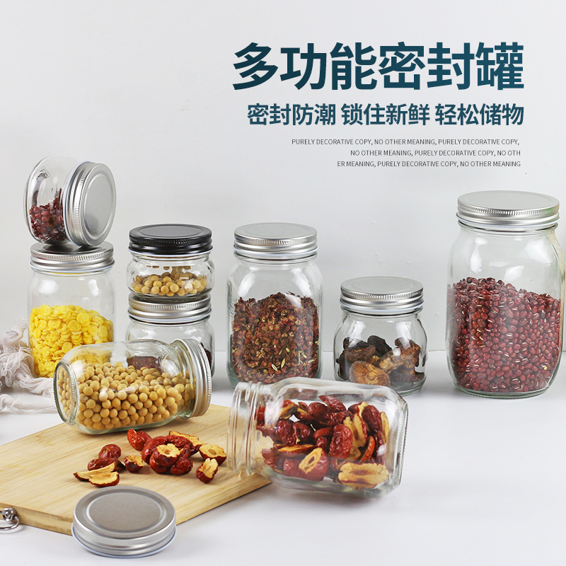 厂家直供密封玻璃圆瓶空瓶酱菜瓶梅森罐杂粮防潮收纳罐食品储物罐