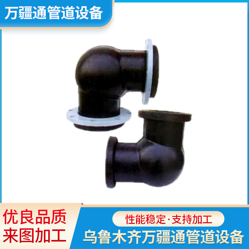 厂家现货供应 KXT(JGD)型可曲挠90°橡胶弯头 量大从优