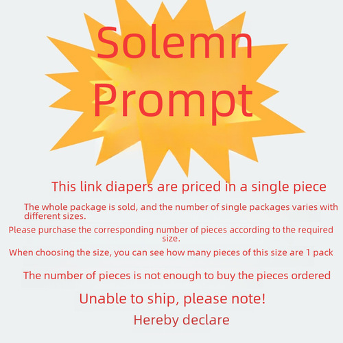 Export processing wholesale soft cotton 56 pieces simple package ultra-thin large ring waist baby diaper diapers pull-up pants 