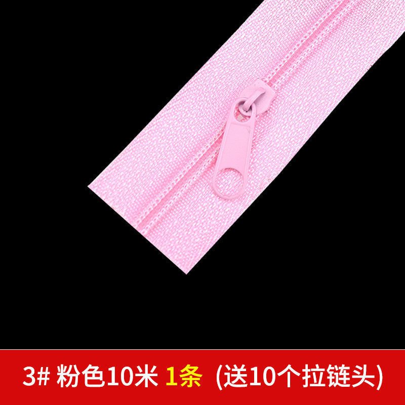加厚被套双头拉链条1.2米1.5米长锁链被子被罩隐形长拉链头批发|undefined