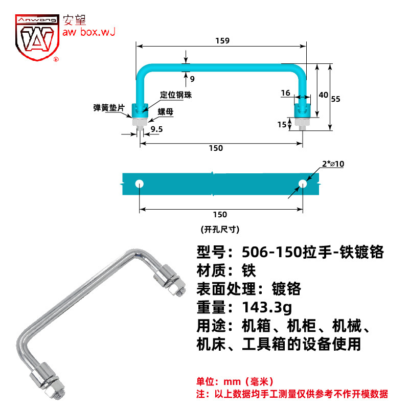 AW / ANWANG mango plegable caja de hierro mango caja de herramientas móviles mango industrial de acero inoxidable mango