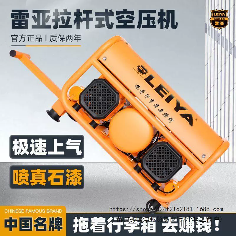 Американский Rea бесшумный насос воздушный компрессор небольшой воздушный компрессор высокого давления деревообрабатывающий лак 220V воздушный насос