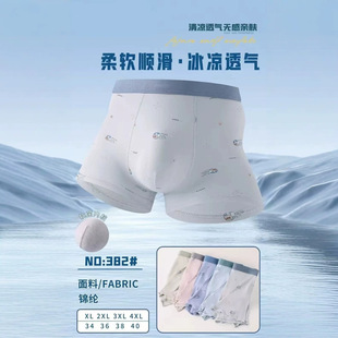 382#�\�]���z�������d��ʿ��ѝ@2XL~4XL��2XL=36*28�� ��ɫ10�l