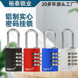 【源头工厂】NBYT铝制密码锁挂锁宿舍更衣柜子挂锁25mm现货E1252