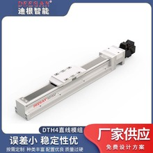 DTH4��Ƕ�ݗU��̨ģ�M DEEGANƷ�ƾ���ģ�MƷ�|�� �r�񌍻ݸ߾���