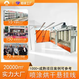 LED 灯壳喷涂悬挂流水线 灯具烤漆烘干悬链线 工业涂装悬挂输送机