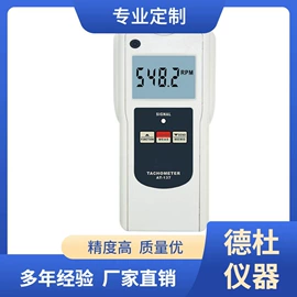 水质分析仪;测定仪;食药品检测仪