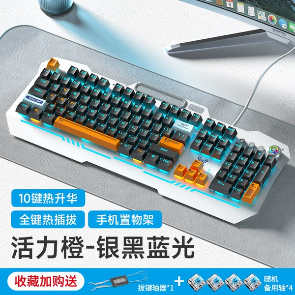 Green Axis-Upgraded Version: [Vibrant Orange Theme] Blu-ray-No-104 Keys-Official Standard
