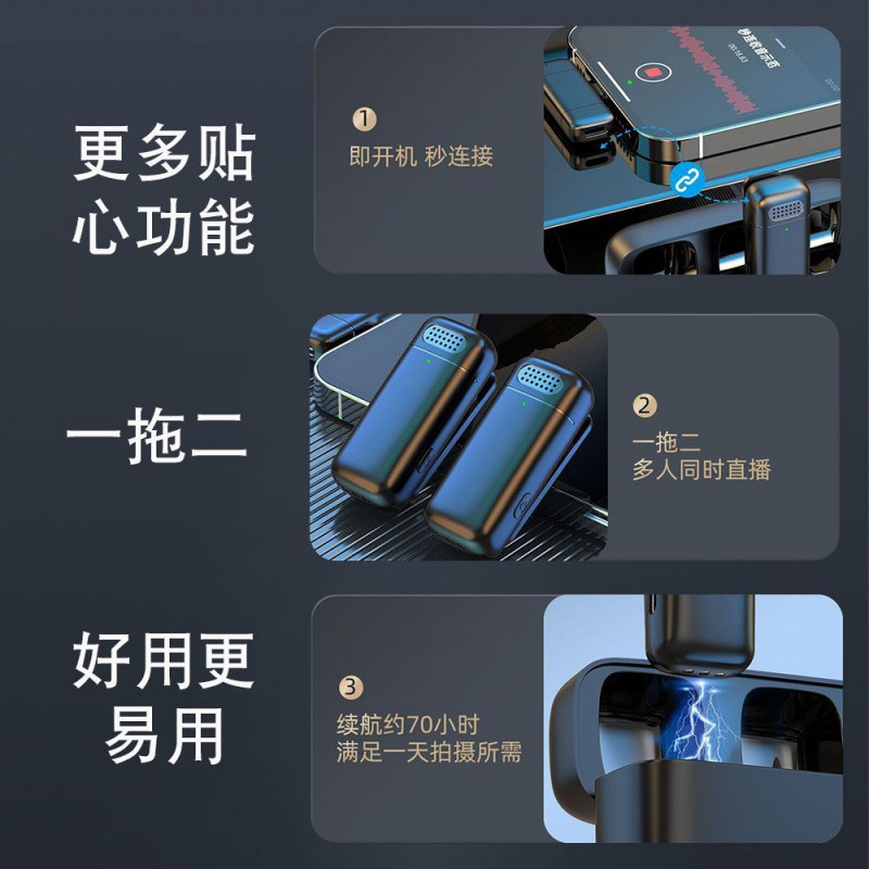 无线麦克风领夹式带充电仓电显大音量手机直播短视频降噪专业话筒|undefined