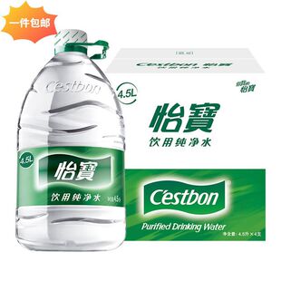 ��������ˮ4.5L*4ƿ/��Ͱ�b���ˮ�ǵVȪˮ�����؃r���]