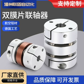 其他传动件;联轴器;卡簧、挡圈