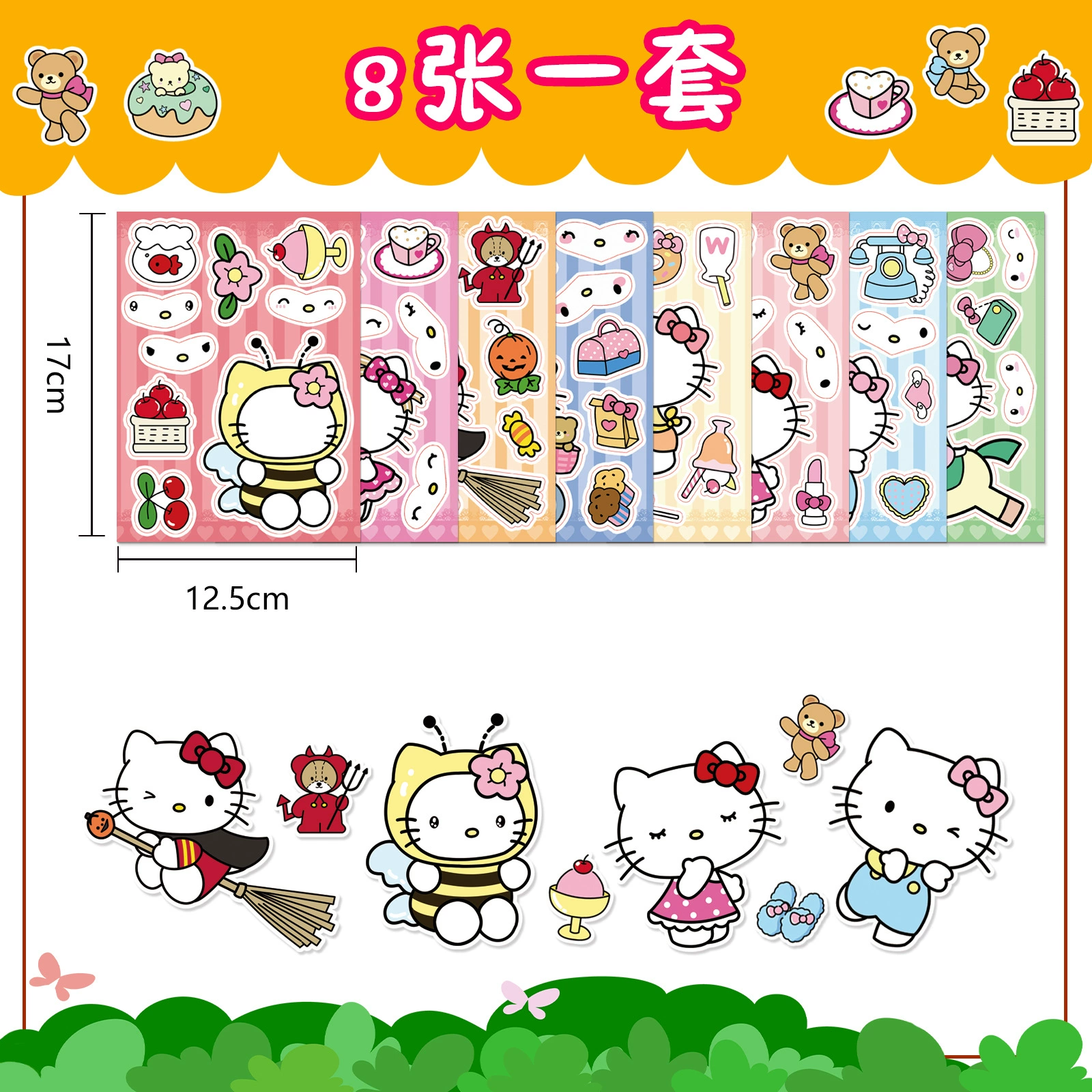 Hello Kitty, санрио, головоломка, интерактивная наклейка, для детей и родителей