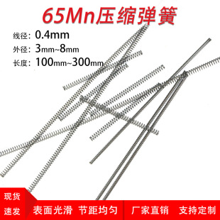 �F؛���s���ɾ���0.4mm�⏽3mm-8mm���ɔD�����ɸ��N����