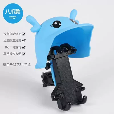 Other Electric Vehicle Accessories holder children's new electric - black-handlebar-eight-claw-mobile-phone-holder-basket-deer-helmet