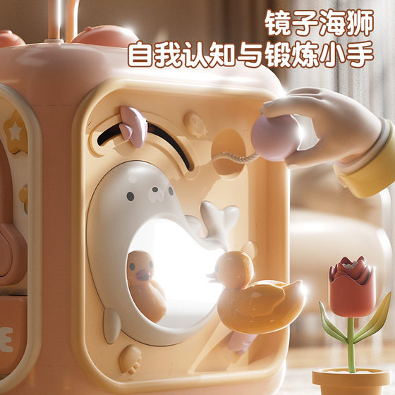 Baby toys educational six-sided box bead plate Music light baby hand drum children early education educational learning House