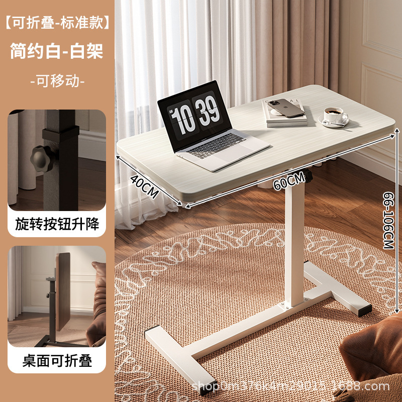 床边桌可移动升降电脑桌客厅沙发边几叠桌书桌家用卧室床头学习桌|undefined