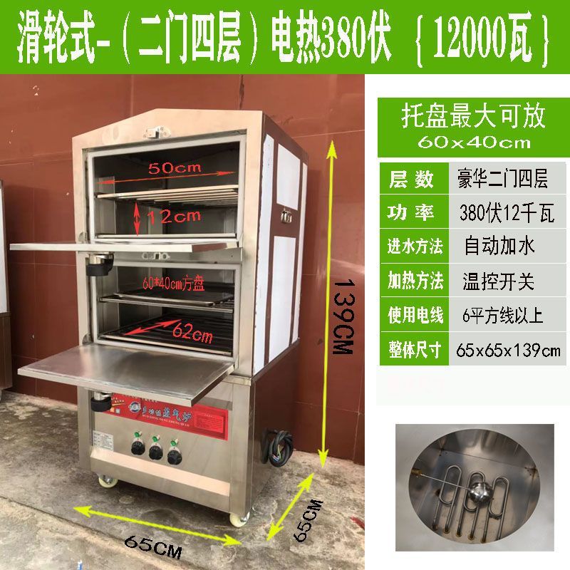 Cocinas de vapor de mariscos, cocinas de vapor eléctricas comerciales, cocinas de vapor, cocinas de vapor de gas, cocinas de cocina de hotel, cocinas de hotel