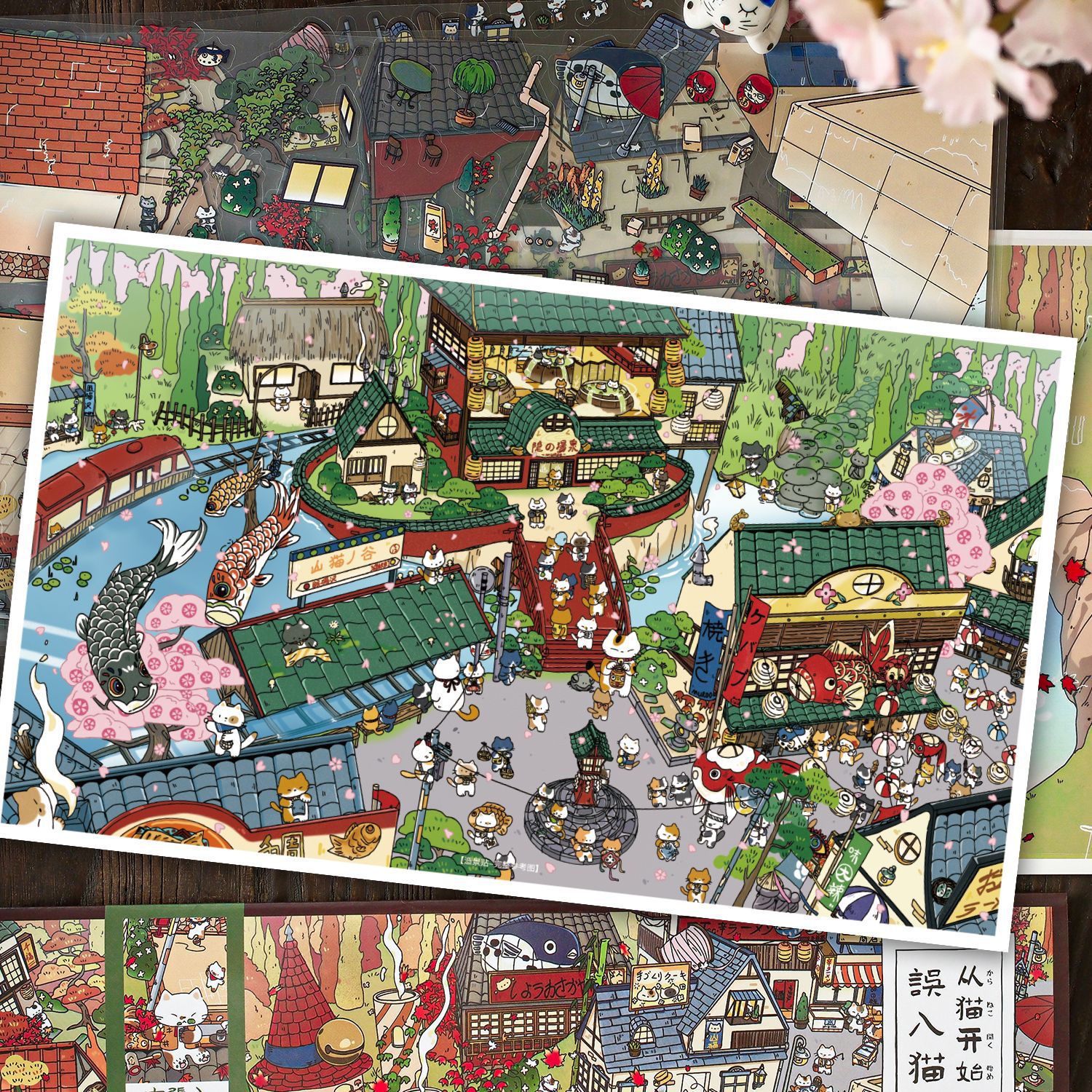 Large Landscape Stickers Set: Starting with Cats · Otherworld Edition Creative Cartoon Miniature Scenes DIY Decoration for Journals
