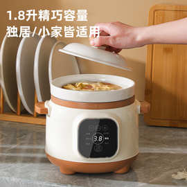 适用电炖锅家用迷你小型宝宝辅食锅全自动陶瓷煲汤养生电砂锅礼品