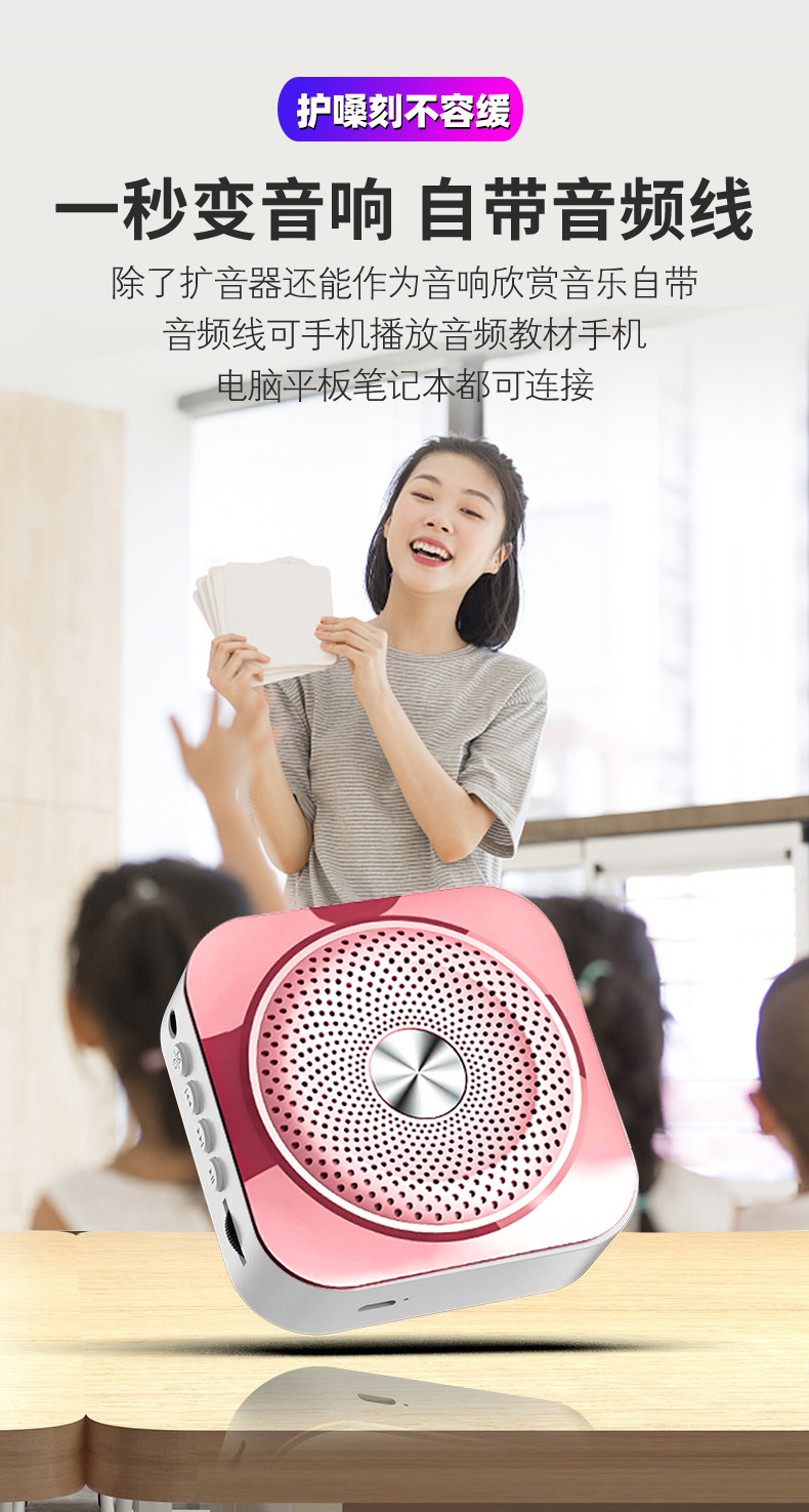 改过扩音器详情_11.jpg