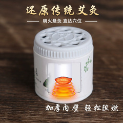 小懸灸隨身灸伏濕罐家用艾灸盒艾柱灸懸灸微煙艾柱貼艾灸懸灸筒