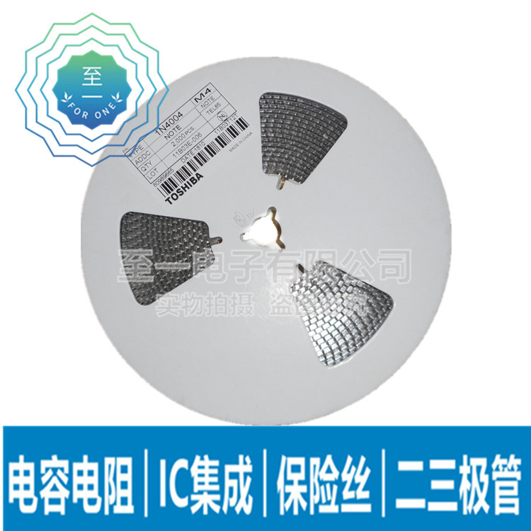 IN4004 1N4004 丝印M4 通用整流二极管 贴片SMA DO-214AC 1A 400V