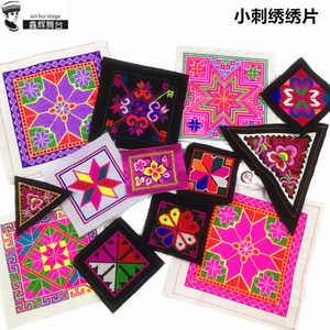 Yao Miao вышитые восьмиугольные цветочные цветочные таблетки.