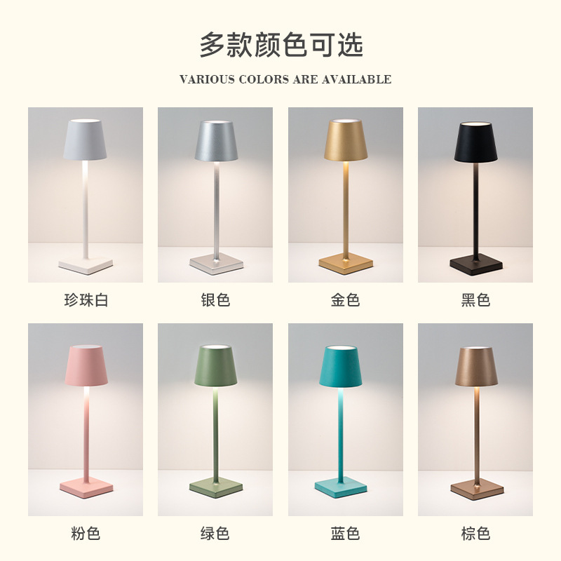 De aluminio recargable dormitorio noche táctil USB creativo luz de la noche simple sala de estar lámpara de mesa Amazon aprendizaje lámpara de mesa