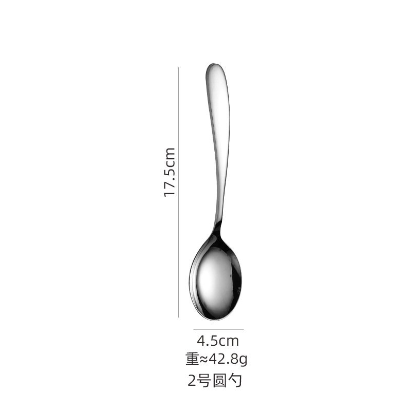 2호 원형숟가락