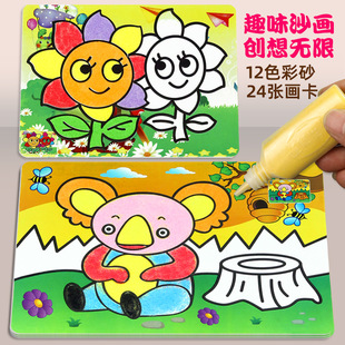 TGɳ����ͯ��ɳ��Ů���ֹ�diy��������������ǉT��ɫ�ή���С�W
