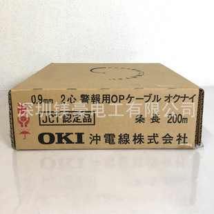 �ձ�ԭ�b/OKI�_늾�/�C������|/FA/ORMϵ��/ORM(#0460)/�ձ��F؛