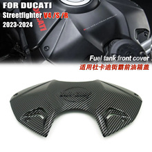�m�öſ���Ducati streetfighter V4����ǰ�wĦ��܇���w��23-24��