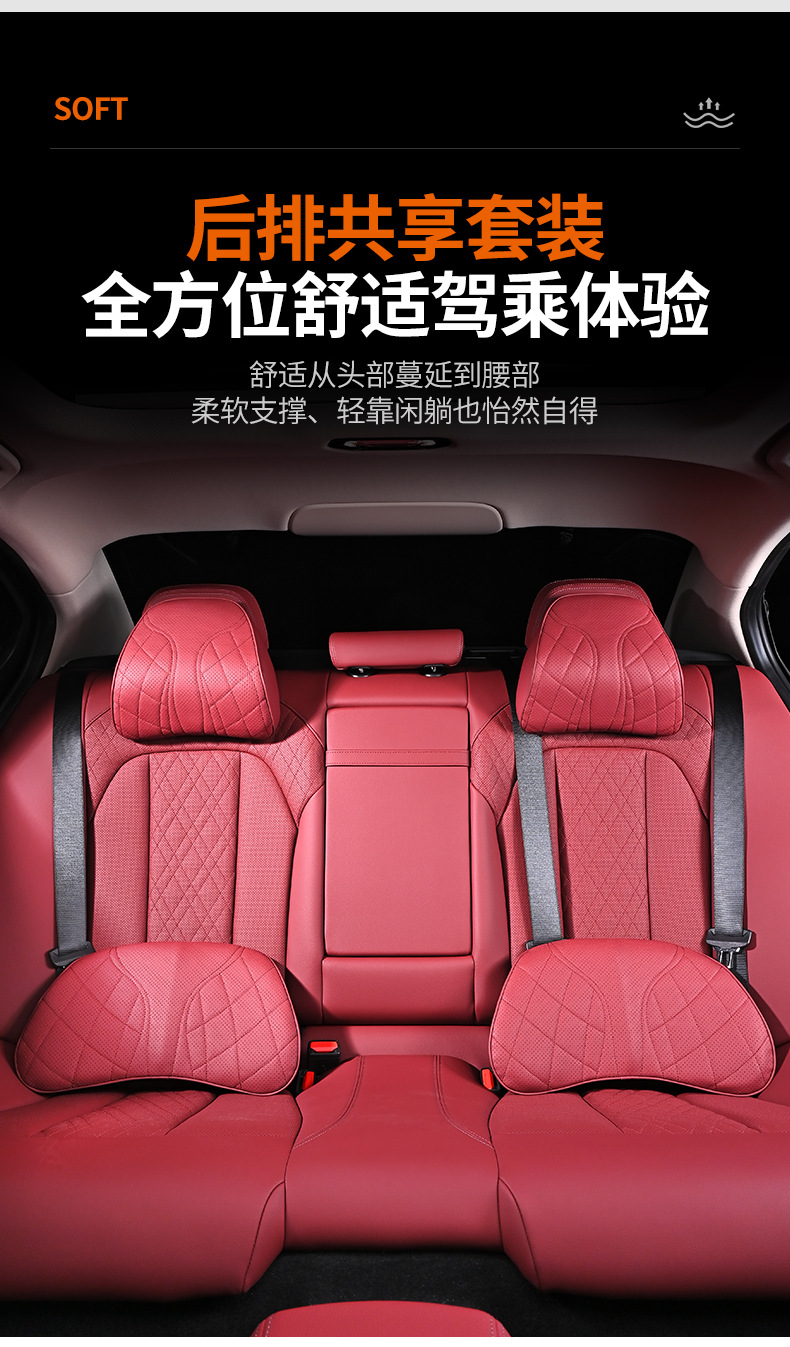 Car waist support car headrest universal car waist pillow cushion memory foam neck pillow seat cushion original car texture