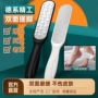 脚底磨砂家用脚部磨脚器