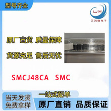 SMCJ48CA 48V SMC DO-214AB zӡBFXp˲׃TVSO