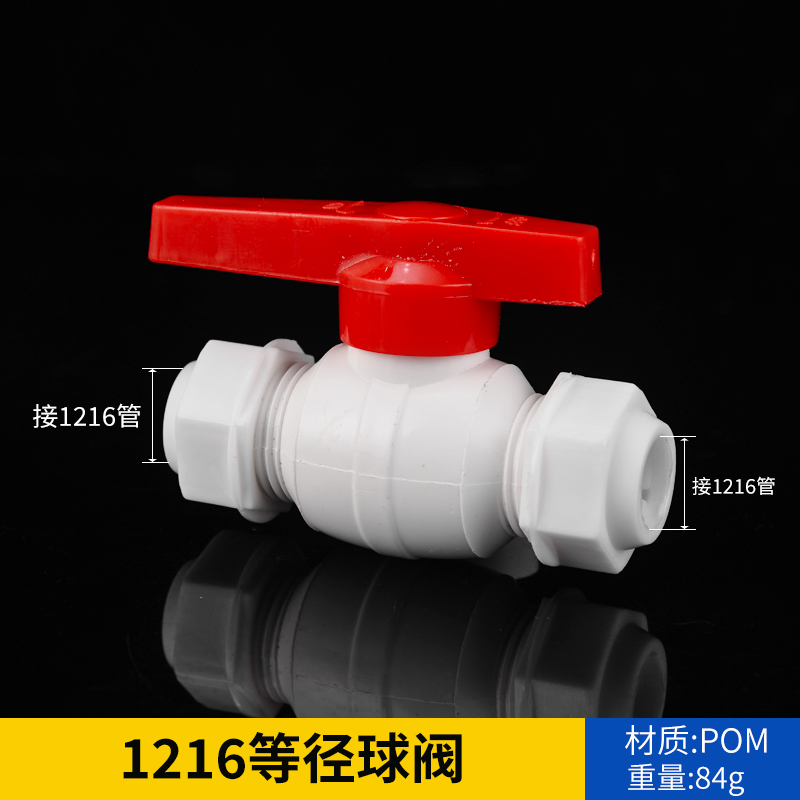 1216 gran flujo de aluminio y plástico acoplamiento de tubería 4 partes Pom tubería solar calentador de agua codo de plástico tee directo